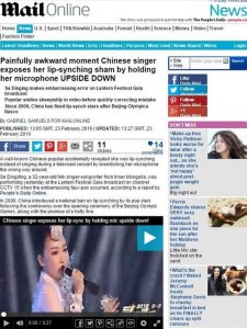 萨顶顶假唱转话筒引外媒关注 萨顶顶央视元宵晚会假唱视频