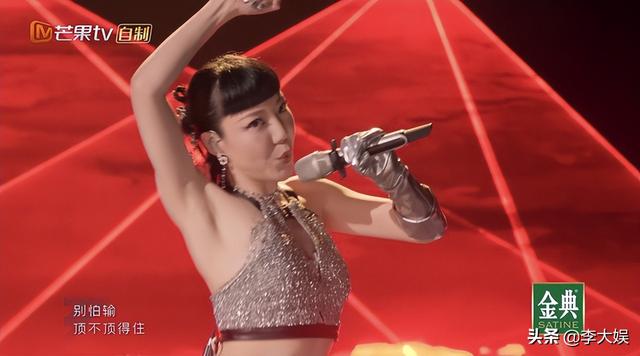 浪姐3第二次公演那英宁静谁赢(浪姐3三公淘汰名单出炉)(4)