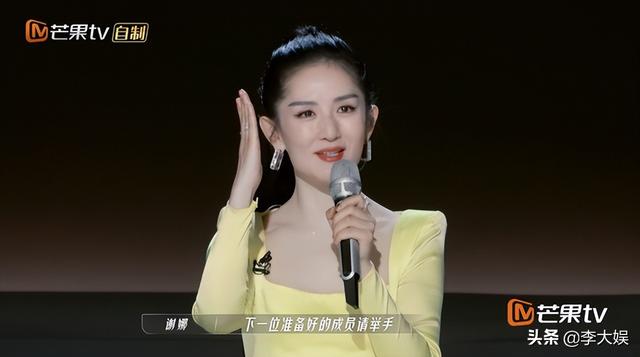 浪姐3第二次公演那英宁静谁赢(浪姐3三公淘汰名单出炉)(2)