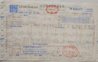 ​沈阳老人鹏博宽带办理退费，三个月了钱还没退回来了