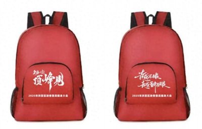 ​报名 | 半山福袋、定制奖牌，新春美食，1月17日一起去半山国家森林公园“登高