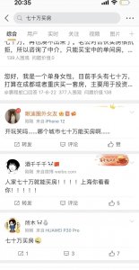 ​毫不违和！沙宝亮演刘迦的爹，贾玲大4岁和张小斐互换身份演婆媳
