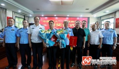 ​“中国好人”“湖南好人”纪念证书已送达