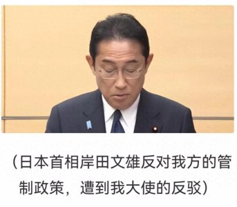 ​丑陋的日本，二战后又一次以核污水危害全世界！