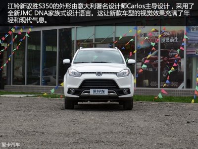 ​江铃新驭胜S350柴油版上市 售12.98万起
