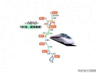 ​新建西延高铁线路，位于陕西省关中平原及陕北地区