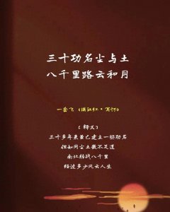 ​国庆节大气磅礴的诗词