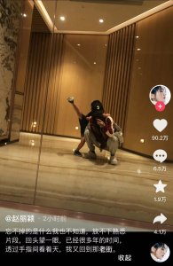 ​赵丽颖第一次发和儿子的正面合照，4岁想想穿黑衣搂着妈妈踢腿：忘不掉的是什