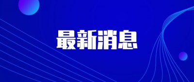 ​太原市大中专毕业生就业指导中心暂停窗口服务