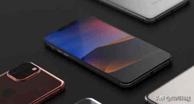 ​新款苹果XI正式曝光，是你想要的手机吗？