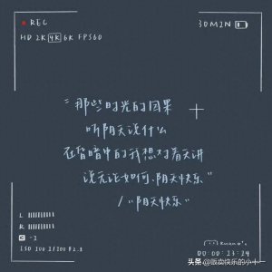 ​一波朋友圈封面背景图，陈奕迅的歌词，太有感觉了