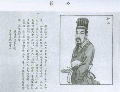 ​陈轸生平简介（画蛇添足陈轸的故事）