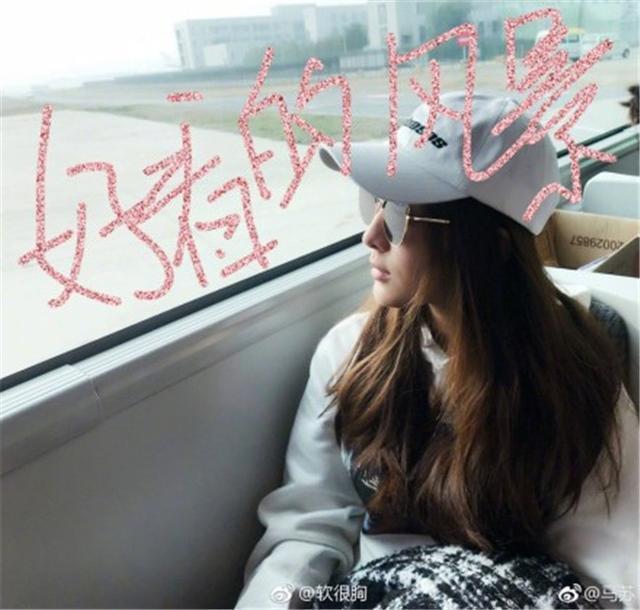 马苏微博求大神帮她P风景图 有才网友展现神技术