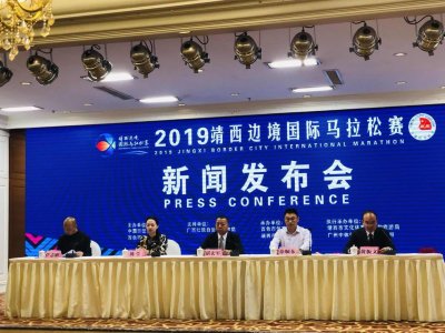 ​跑友集结号！百色靖西边境国际马拉松赛来了