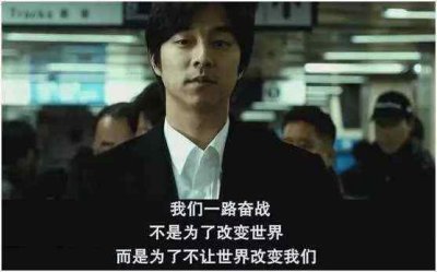 ​电影《熔炉》原型被曝曾贩卖儿童