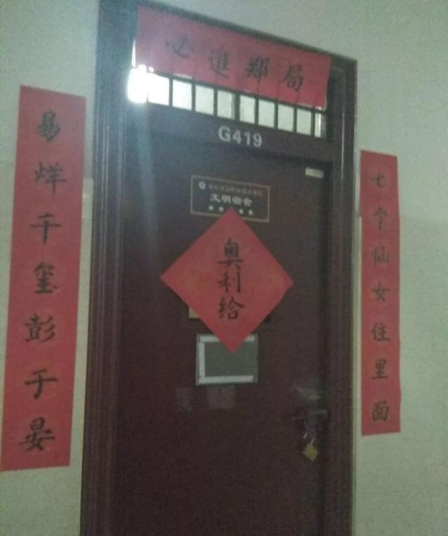 真搞笑,可以进来看看这篇文章