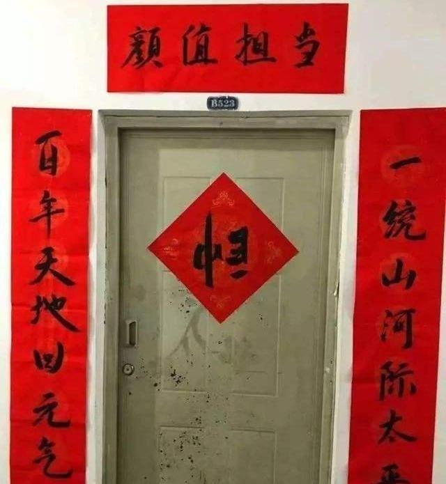 真搞笑,可以进来看看这篇文章