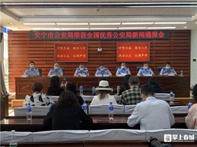 ​天眼全覆盖！“全国优秀公安局”这样“炼”成…