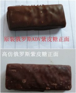 ​俄罗斯紫皮糖真假辨别 俄罗斯紫皮糖真假图片对比
