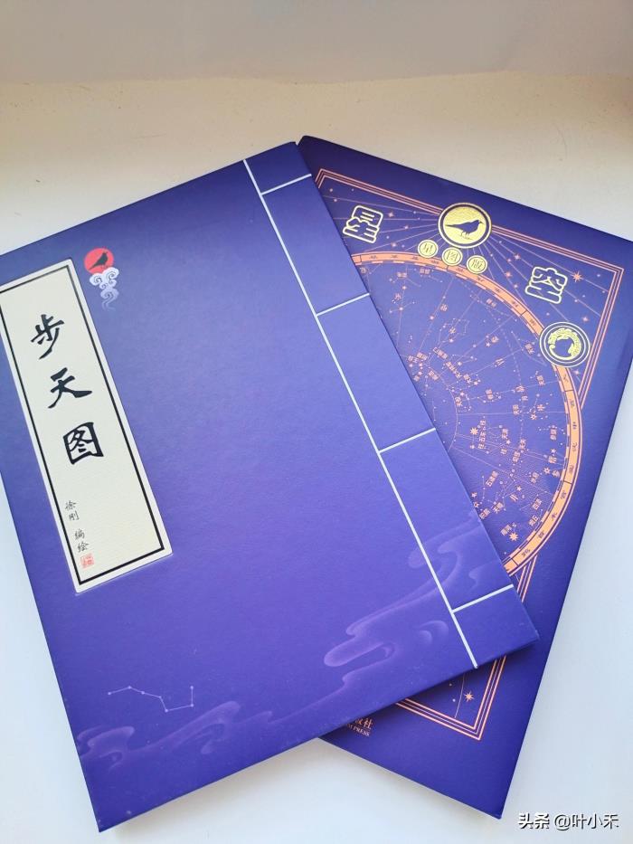 遨游星空（步天规带你遨游星空）