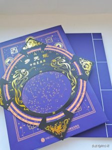 ​遨游星空（步天规带你遨游星空）