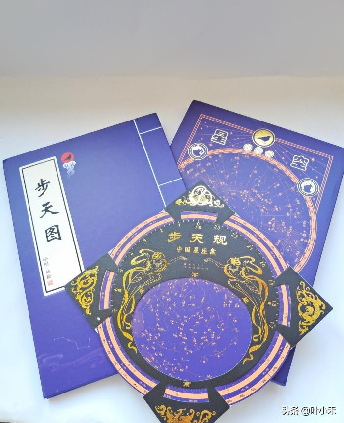 遨游星空（步天规带你遨游星空）