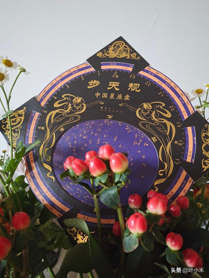 遨游星空（步天规带你遨游星空）