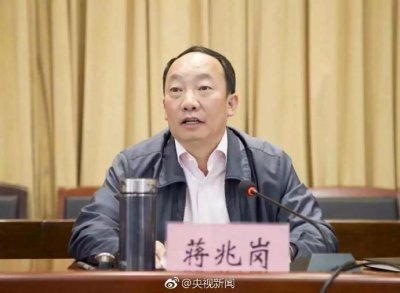 ​A级通缉令！10万元奖励！西南林业大学校长蒋兆岗被通缉