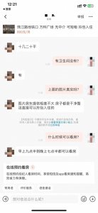 ​警惕！58同城“新型骗局”，赶紧分享给身边的朋友