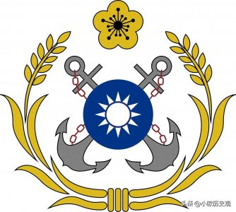 ​中国台湾省军队海军制服照片及介绍