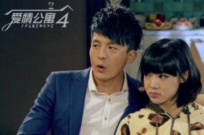 ​爱情公寓4里的酒是啥啊