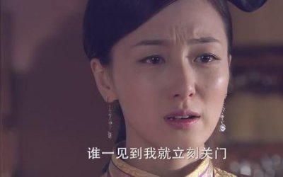 ​步步惊心里玉檀为什么被蒸死