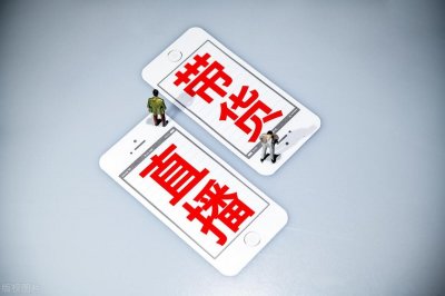 ​今天来说二道贩子