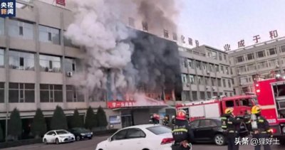 ​山西重大火灾事故全过程：起火原因查明！网友：这不是天灾是人祸