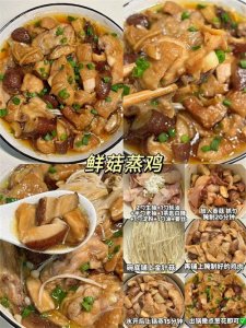 ​80道家常蒸菜，营养丰富，老少皆宜~