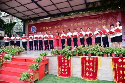 ​东元路学校怎么样