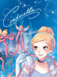 ​关于公主的漫画有哪些