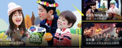 ​什么软件不用vip就可以看电视剧 不用vip就可以看电视剧的软件介绍