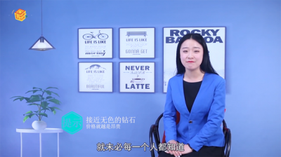 ​钻石d色是什么意思