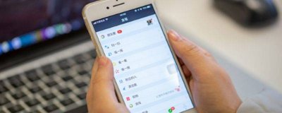 ​怎样清除微信所有聊天记录 怎样清除所有微信聊天记录