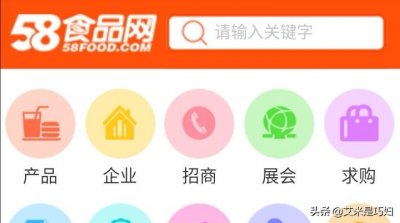 ​拿货批发网(十几个批发网站都在这里了)