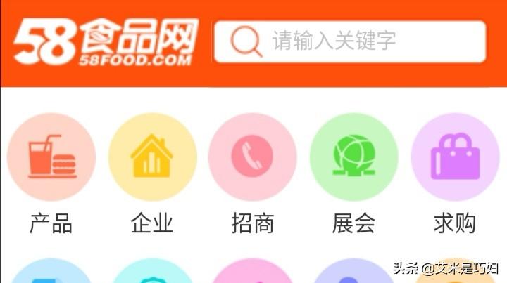 拿货批发网(十几个批发网站都在这里了)