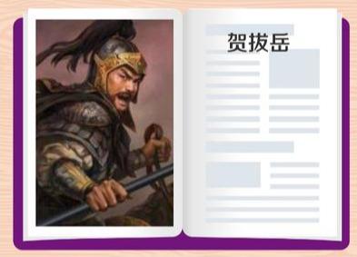 唐高祖李渊到底是什么人（历史上有唐太祖这个人吗）(3)