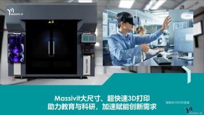 ​3d打印雕塑技巧（1.8米无支撑3D打印技术）