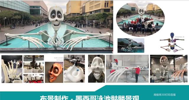 3d打印雕塑技巧（1.8米无支撑3D打印技术）(14)