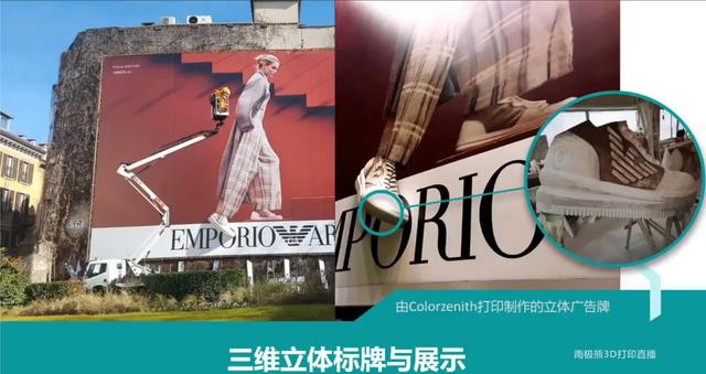 3d打印雕塑技巧（1.8米无支撑3D打印技术）(12)