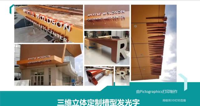 3d打印雕塑技巧（1.8米无支撑3D打印技术）(13)