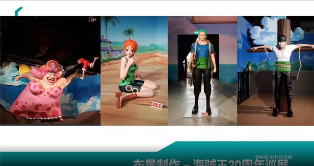 3d打印雕塑技巧（1.8米无支撑3D打印技术）(15)