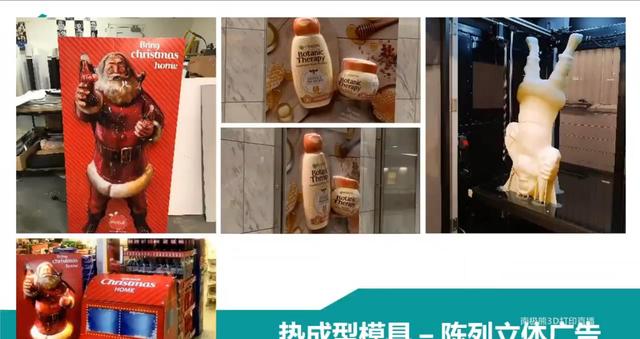 3d打印雕塑技巧（1.8米无支撑3D打印技术）(11)