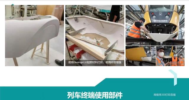 3d打印雕塑技巧（1.8米无支撑3D打印技术）(9)